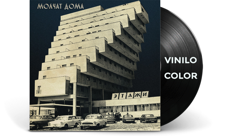 Molchat Doma - Etazhi (Vinilo Color)