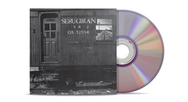 Serú Girán - Serú Girán
